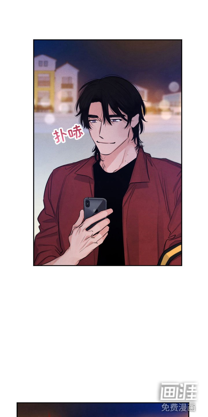 第9章：背后的视线