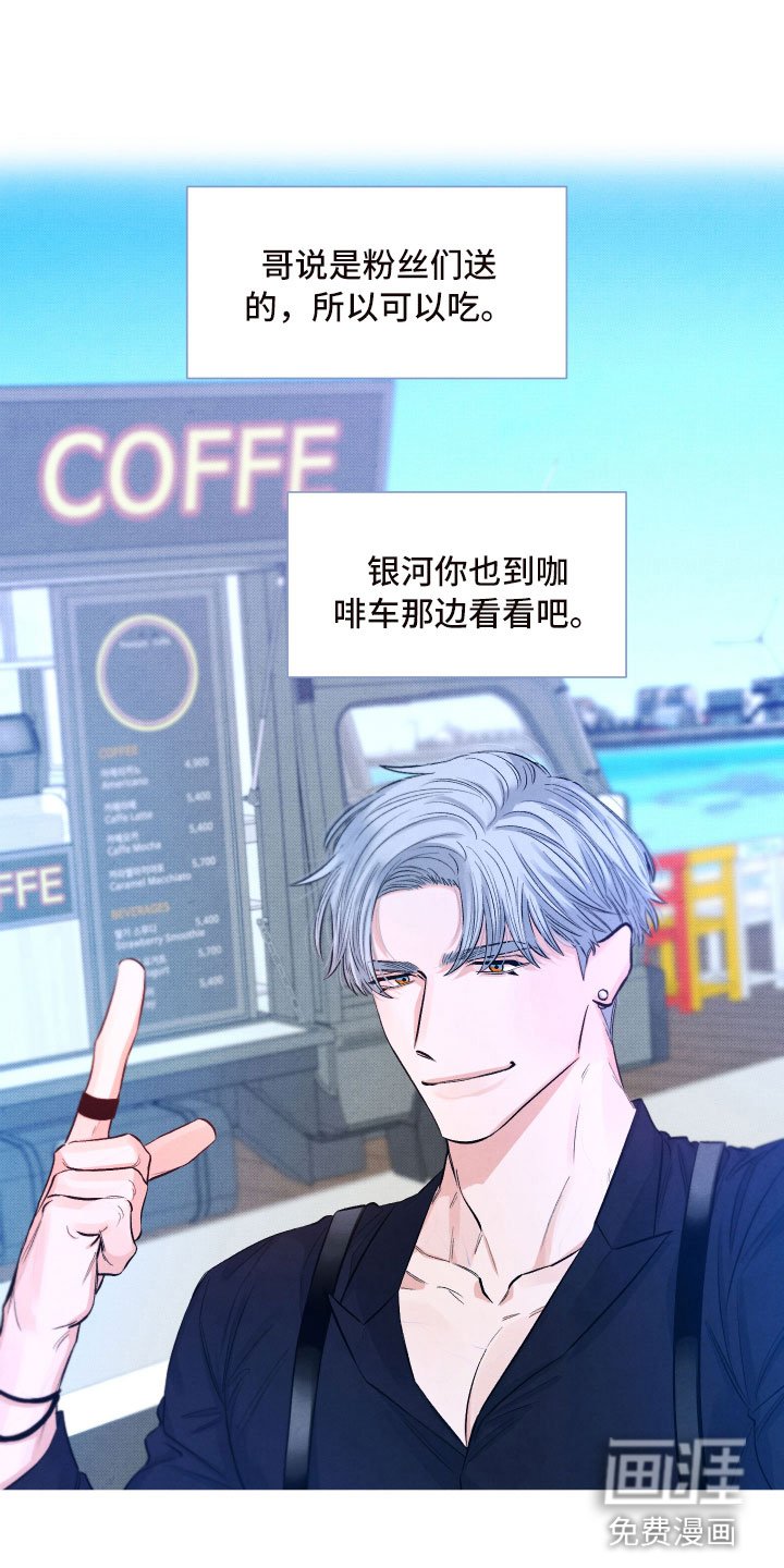 第9章：背后的视线