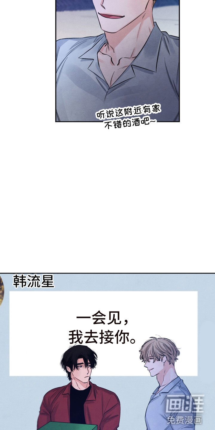 第9章：背后的视线