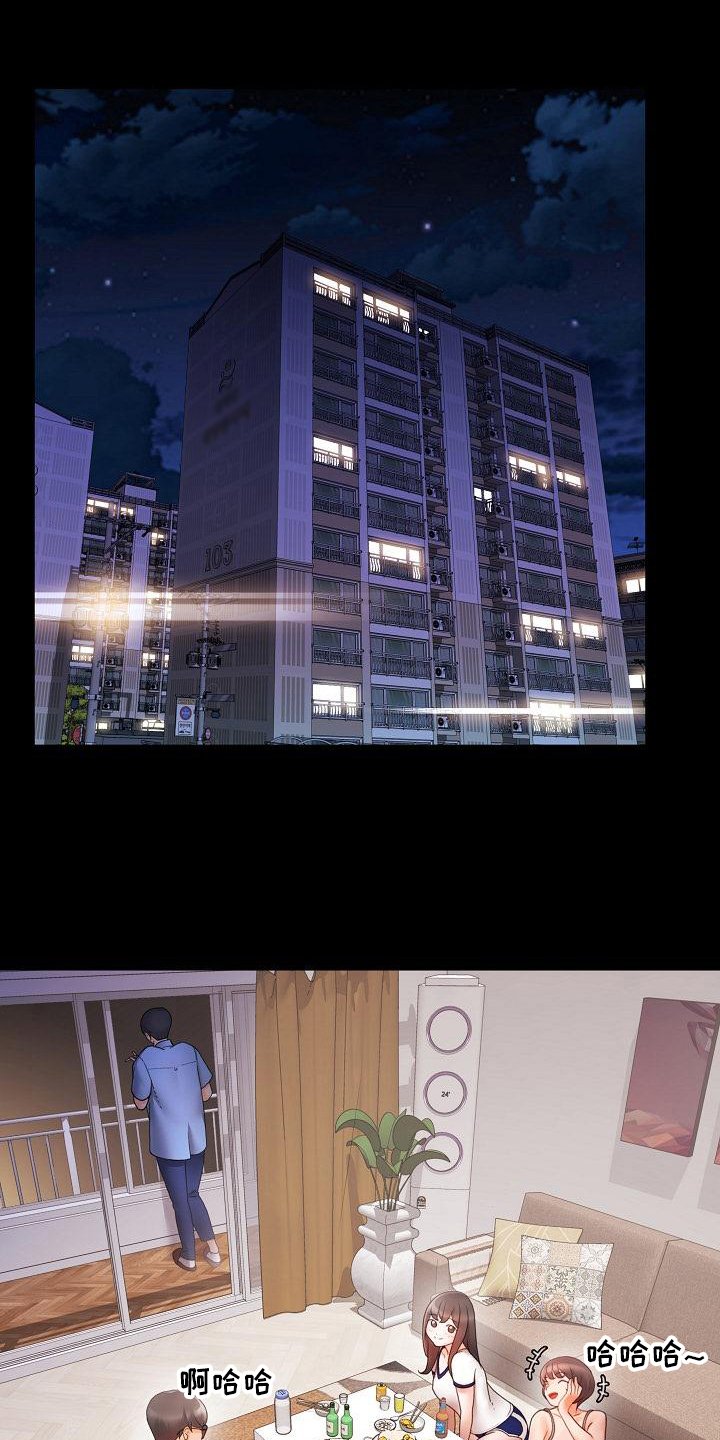 第1章：社团