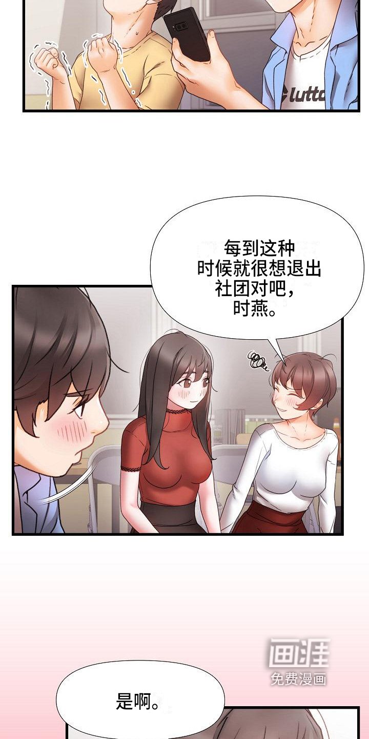 第10章：回答