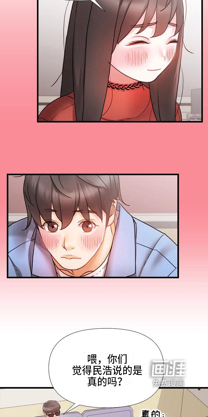 第10章：回答