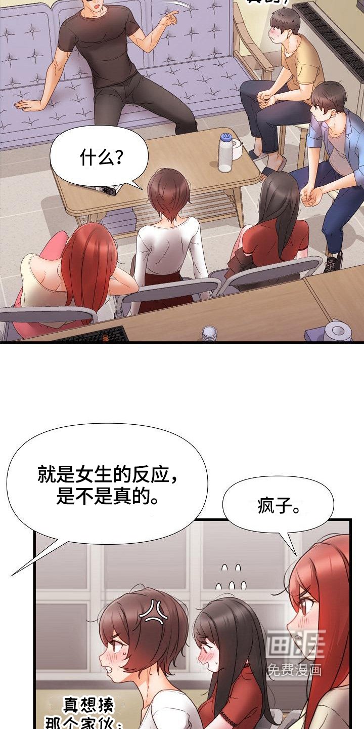 第10章：回答