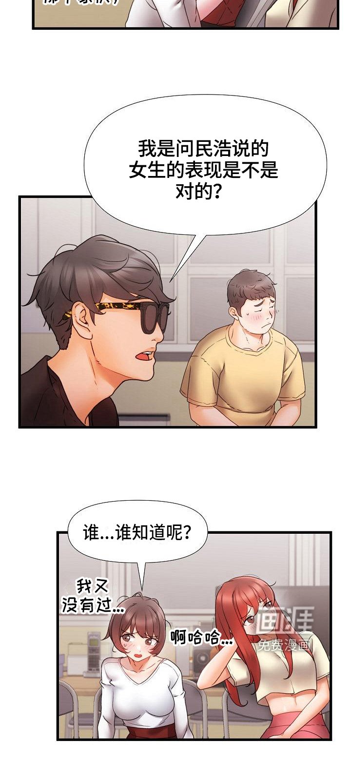 第10章：回答