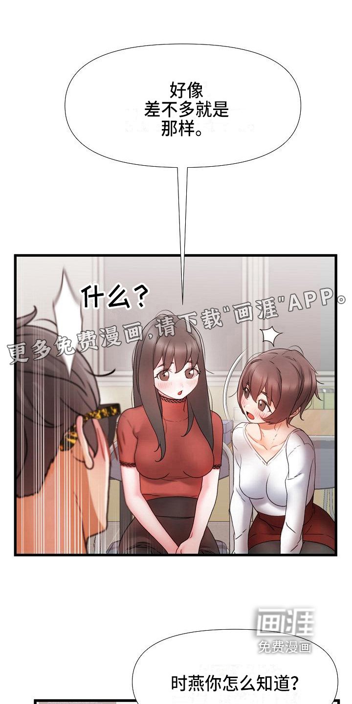 第10章：回答