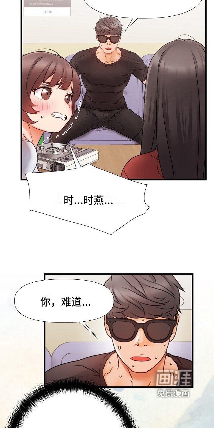 第10章：回答