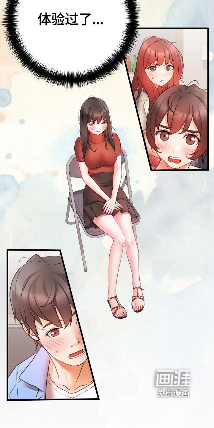 第10章：回答