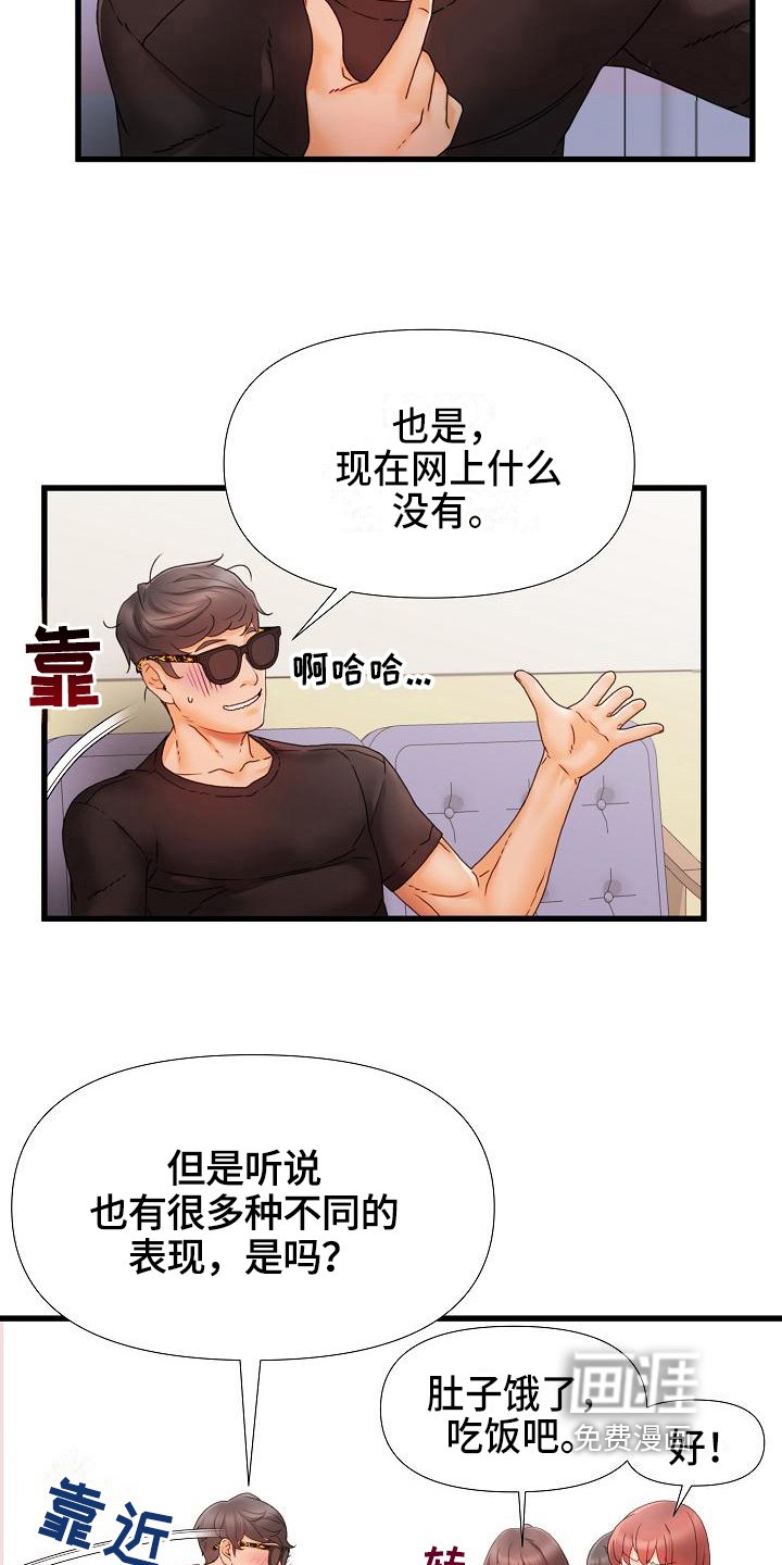 第10章：回答