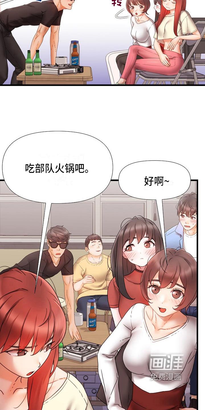 第10章：回答