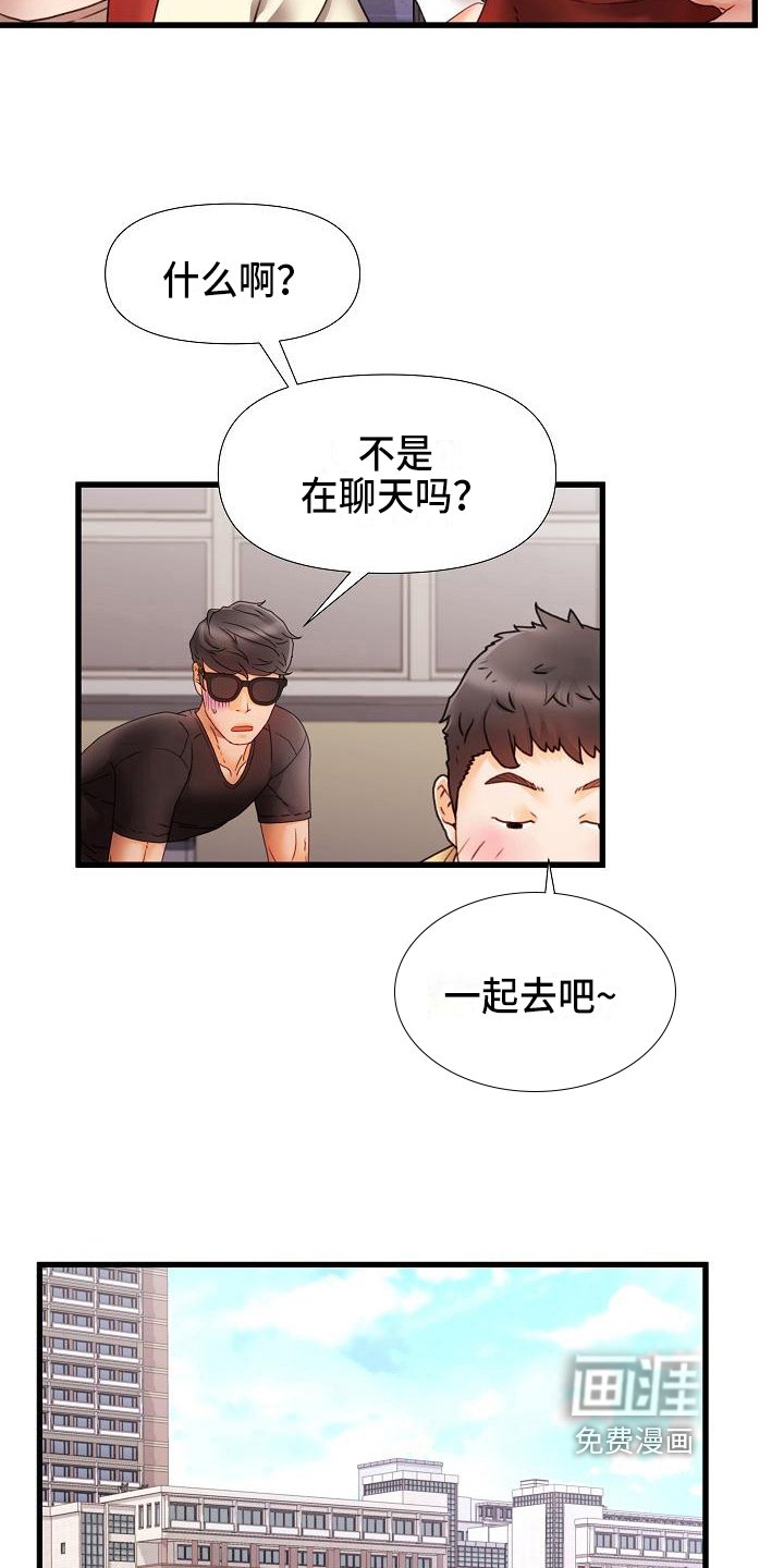 第10章：回答