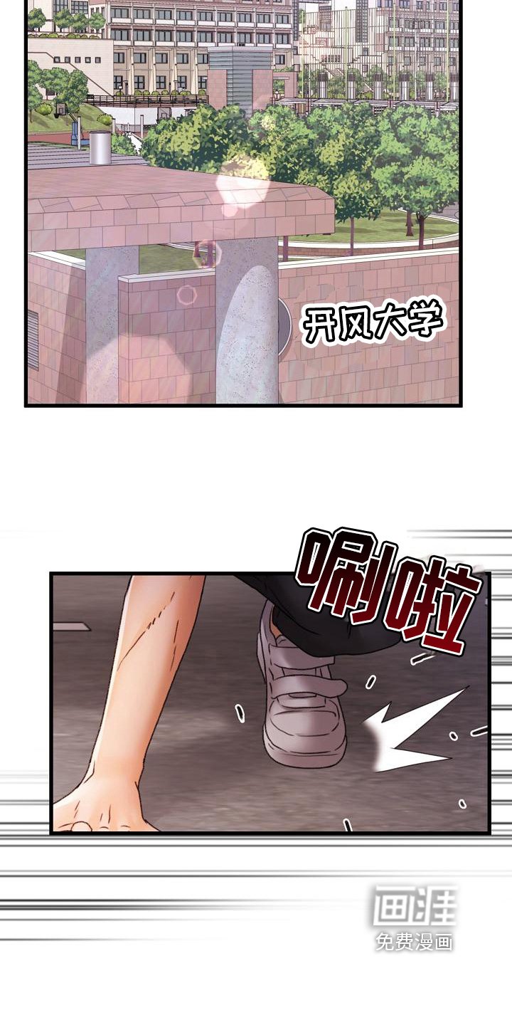 第10章：回答