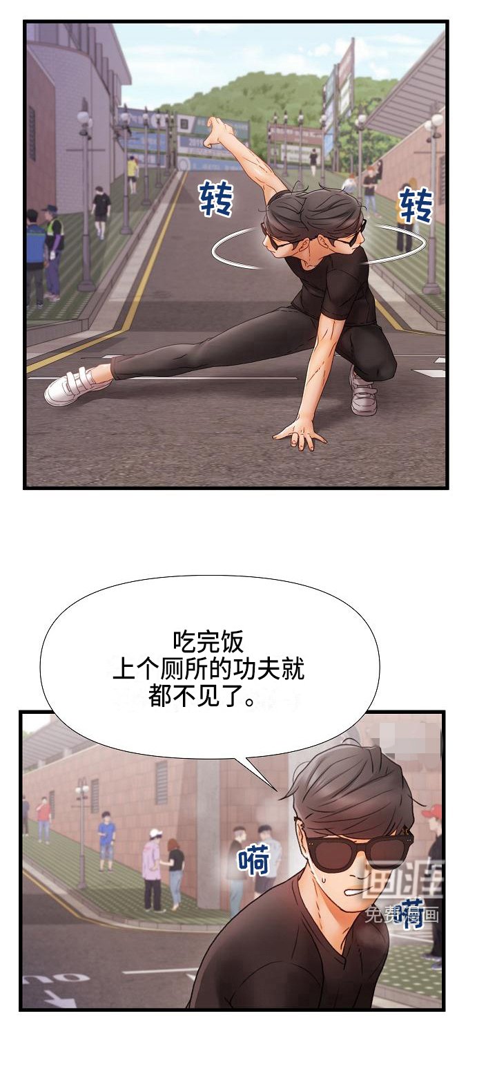 第10章：回答