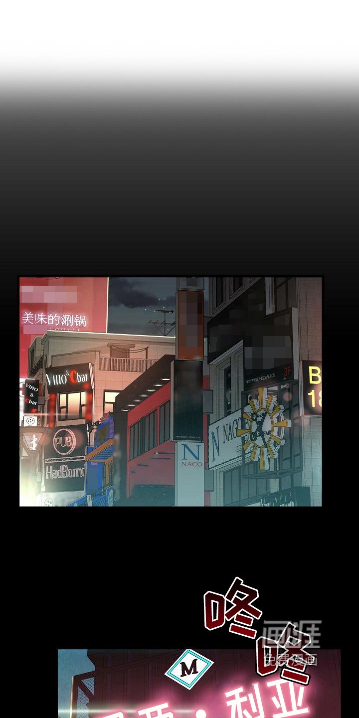 第11章：室友