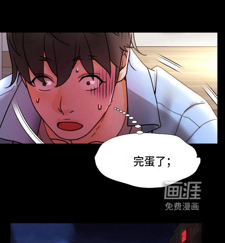 第11章：室友
