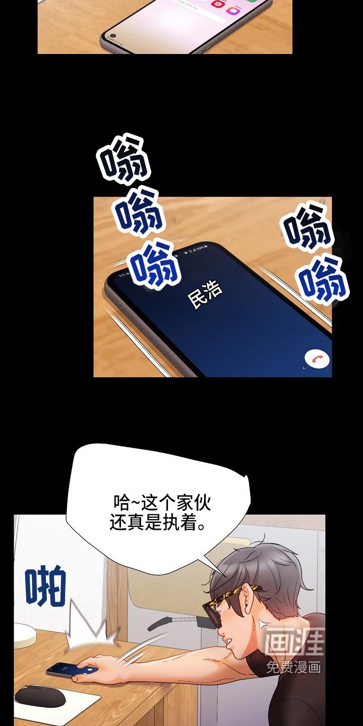 第12章：叫朋友