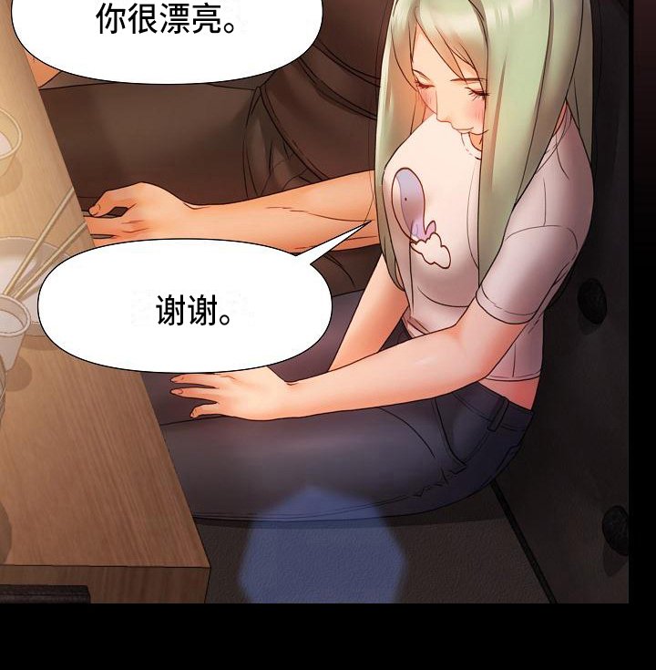 第12章：叫朋友