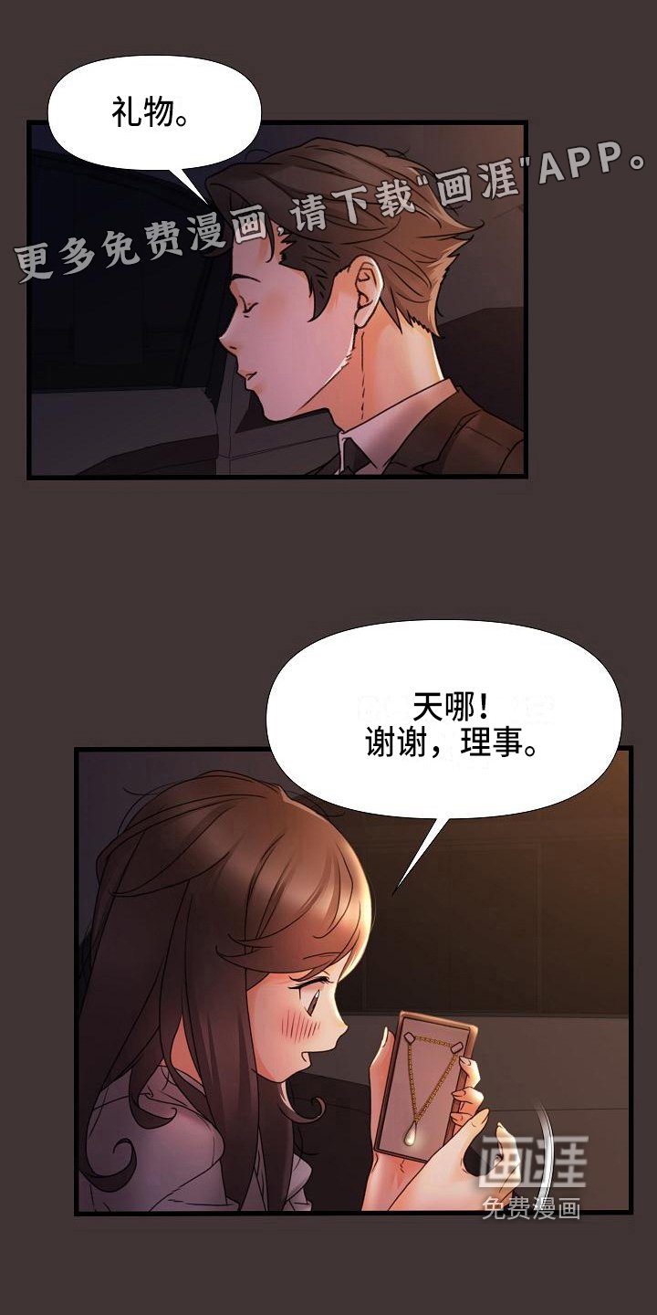 第14章：联系方式