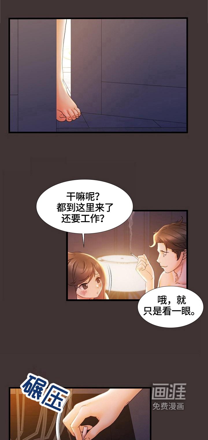 第14章：联系方式