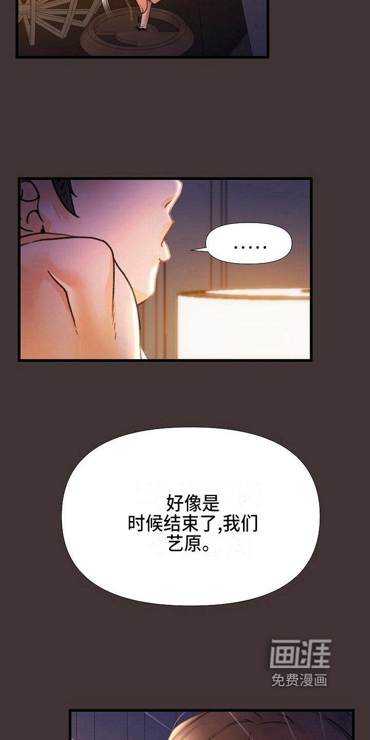 第14章：联系方式