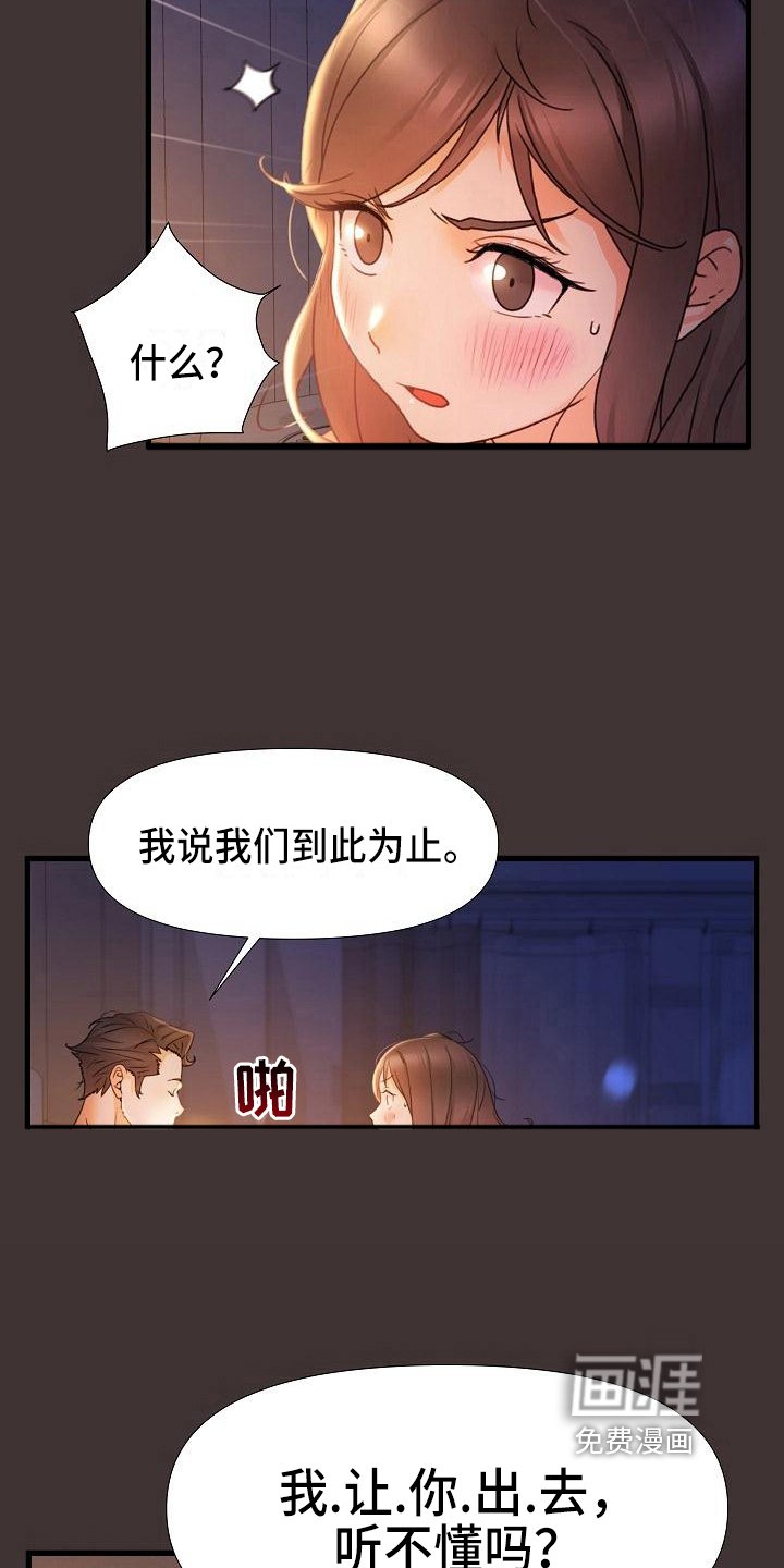 第14章：联系方式