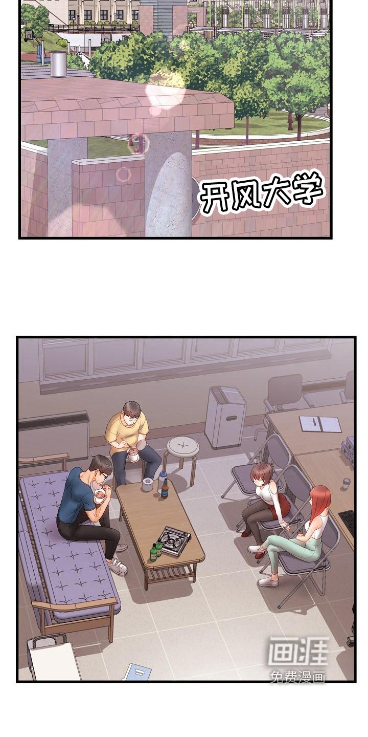 第14章：联系方式