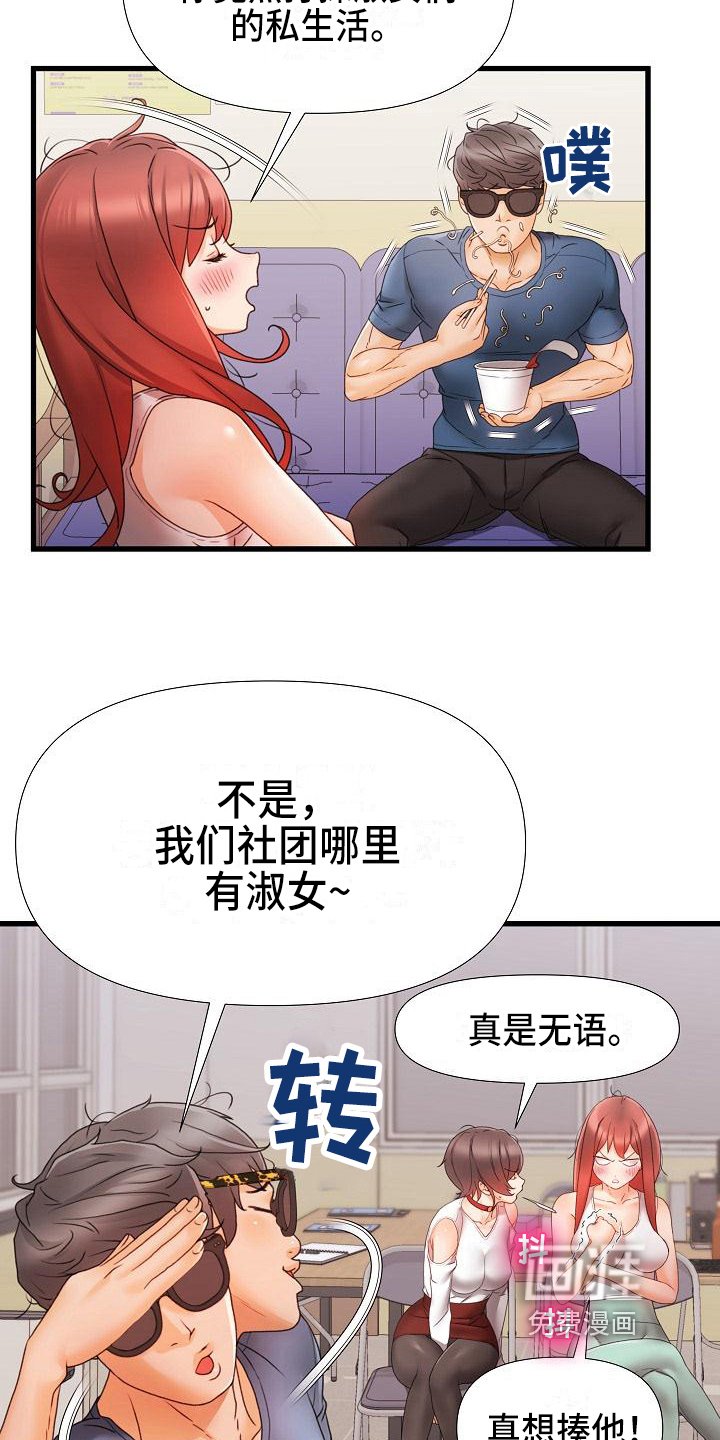 第14章：联系方式