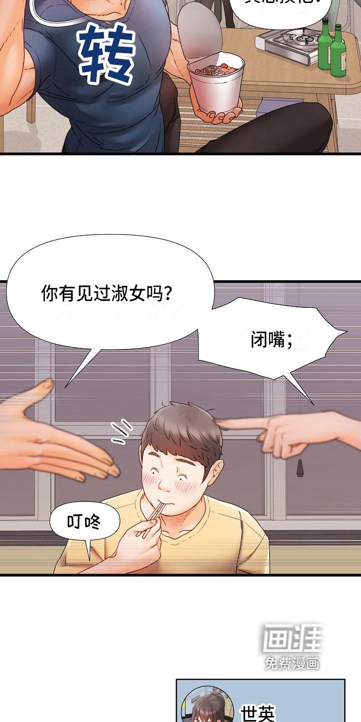 第14章：联系方式