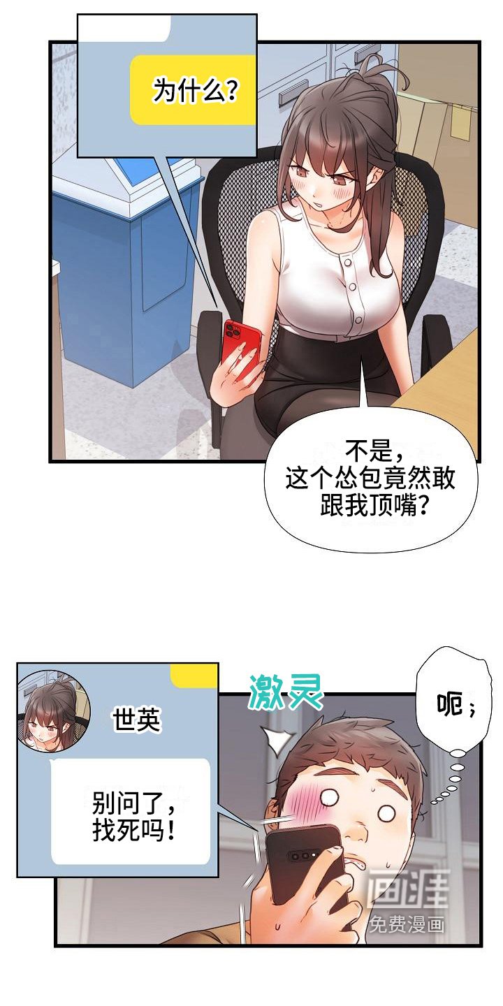 第14章：联系方式