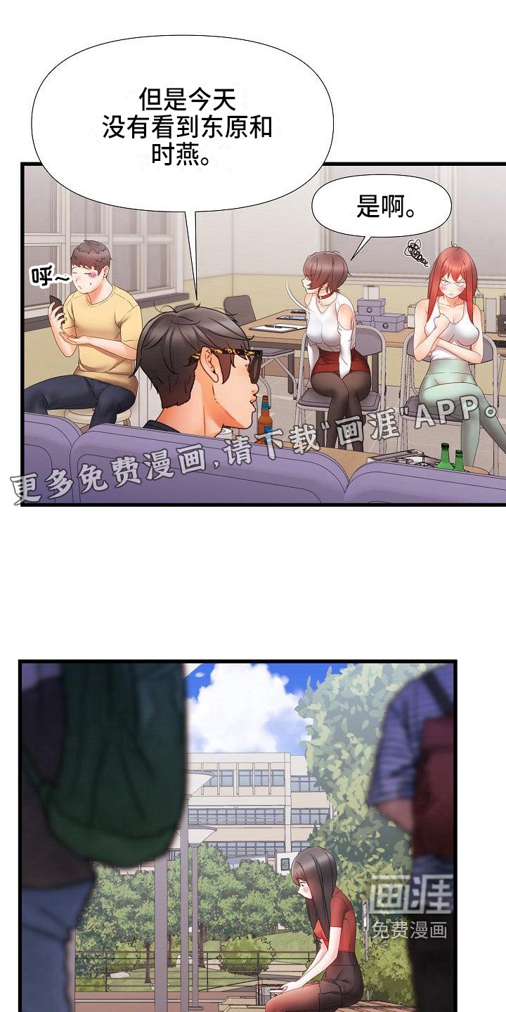 第15章：认清面目