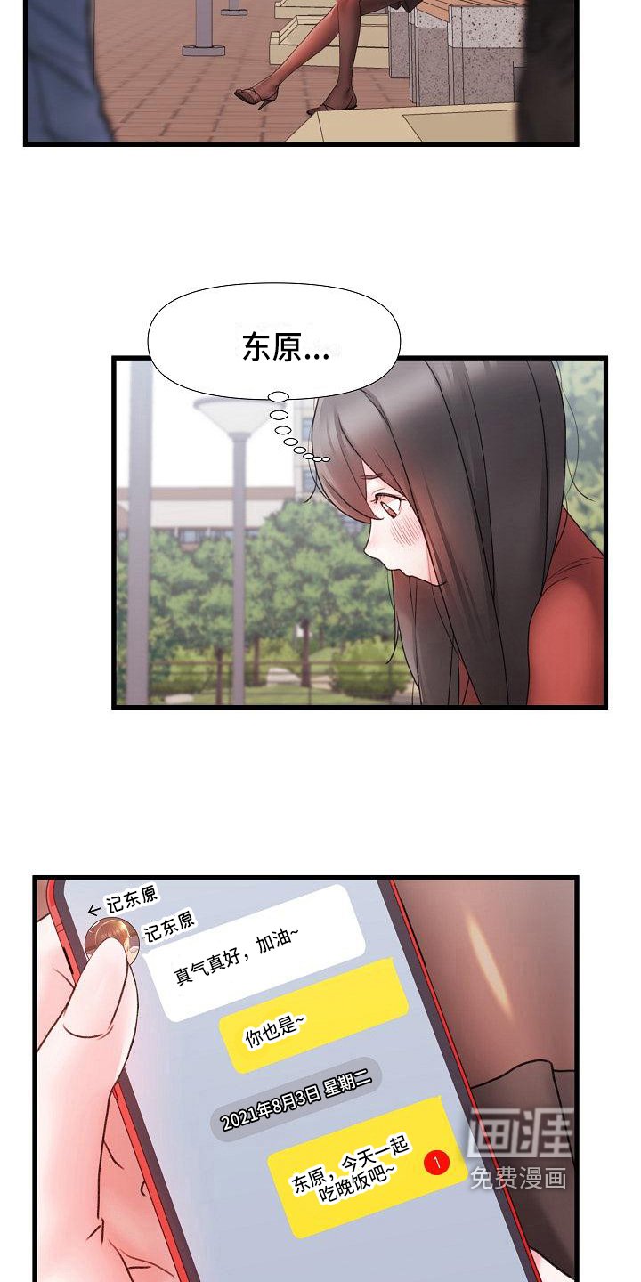 第15章：认清面目