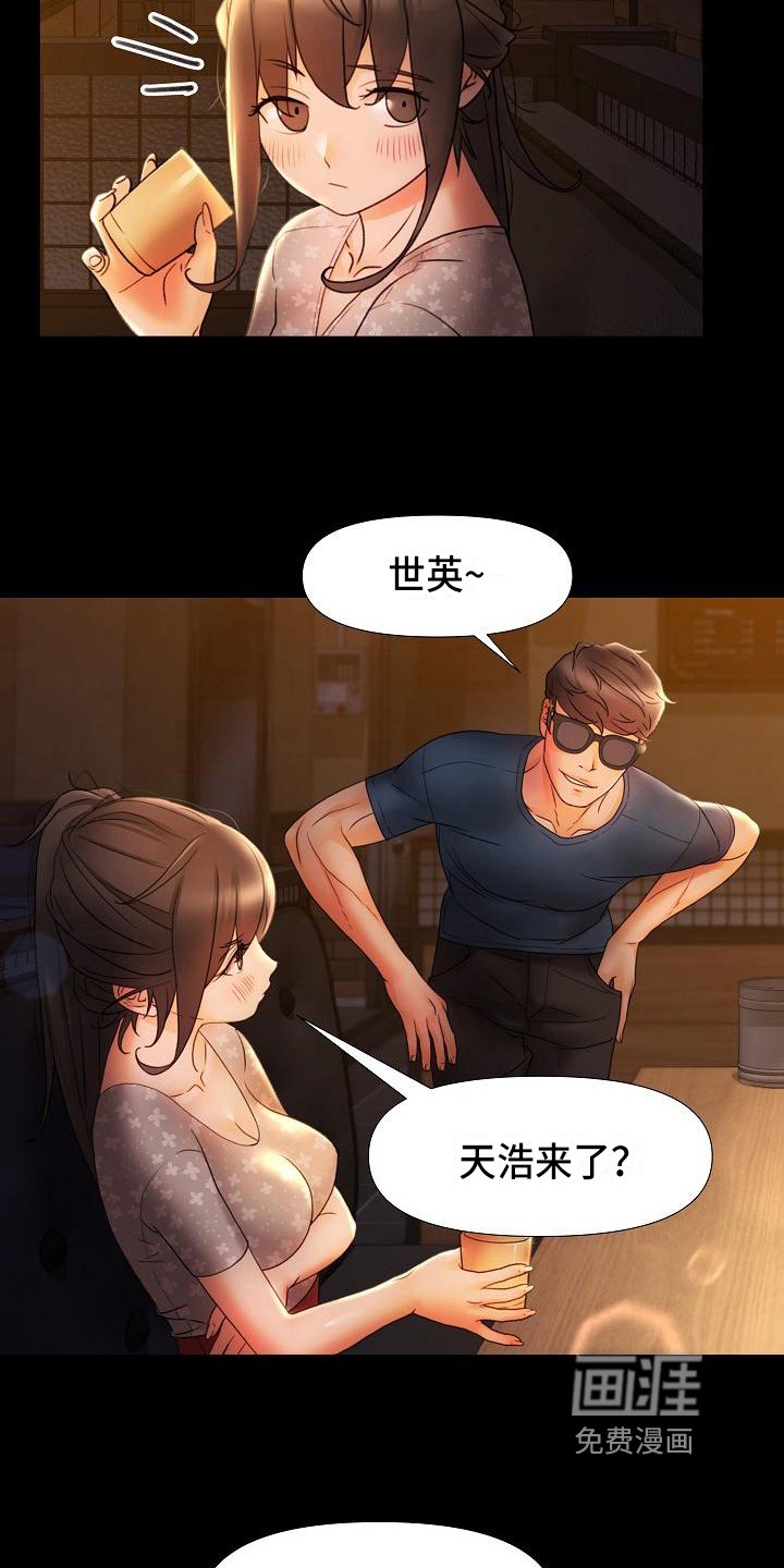 第15章：认清面目