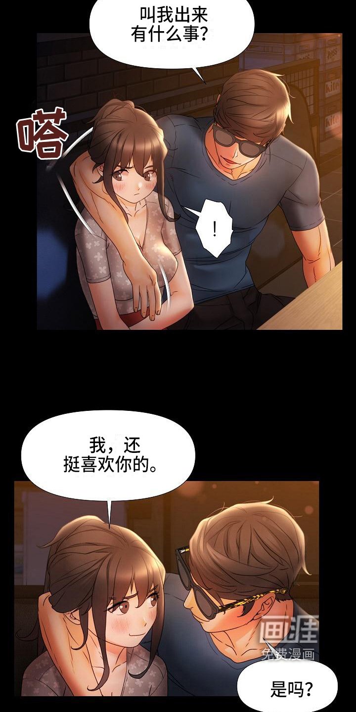 第15章：认清面目