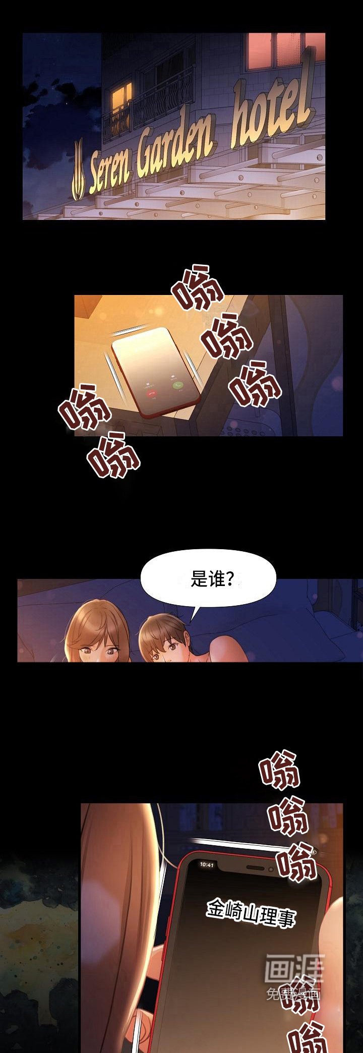 第15章：认清面目