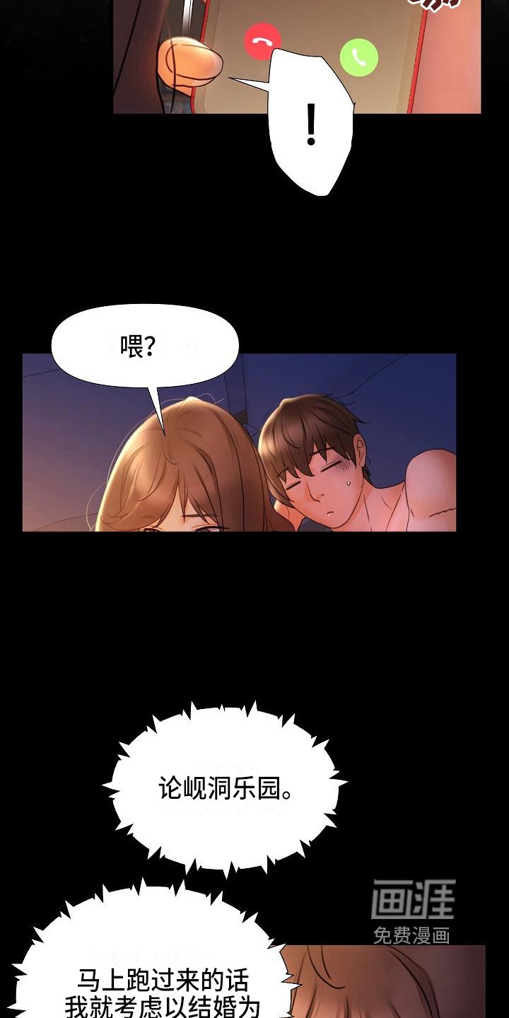 第15章：认清面目