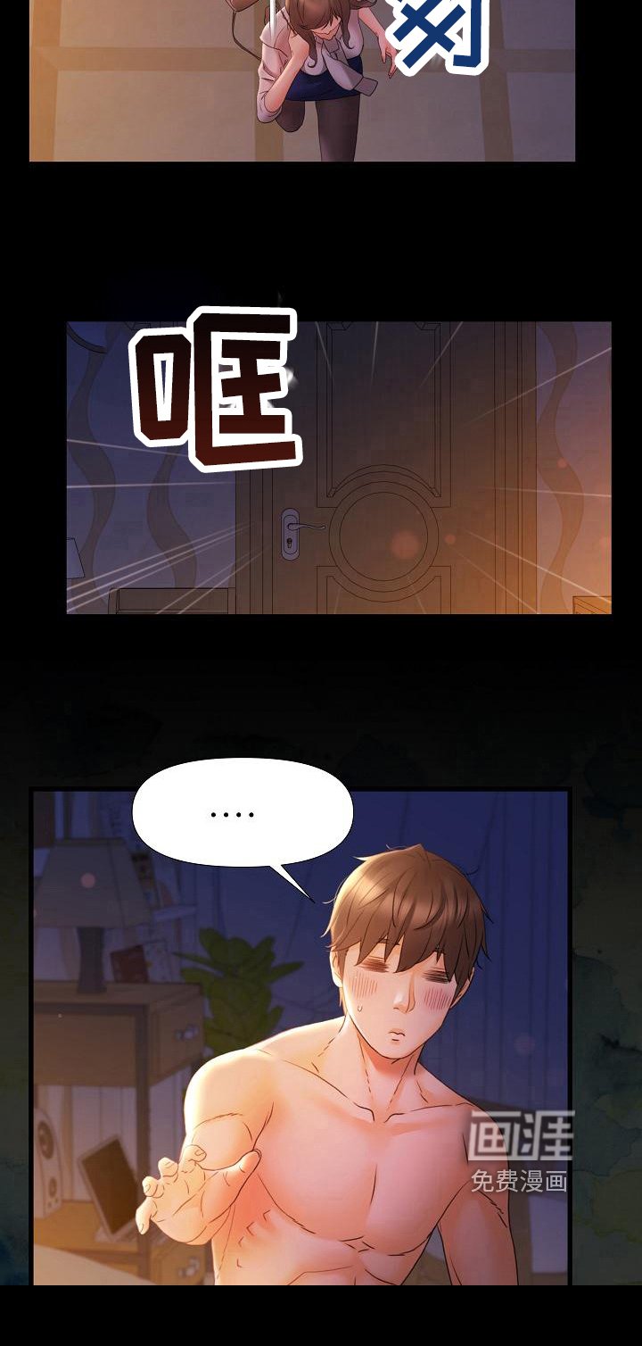 第15章：认清面目