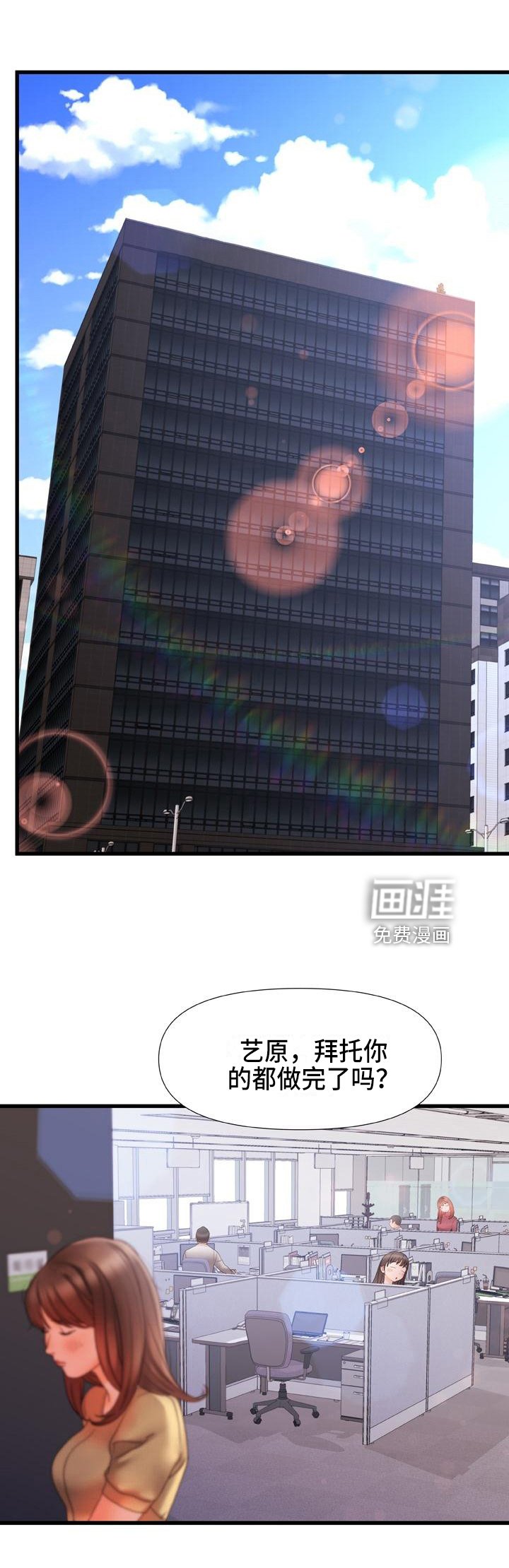 第17章：担忧
