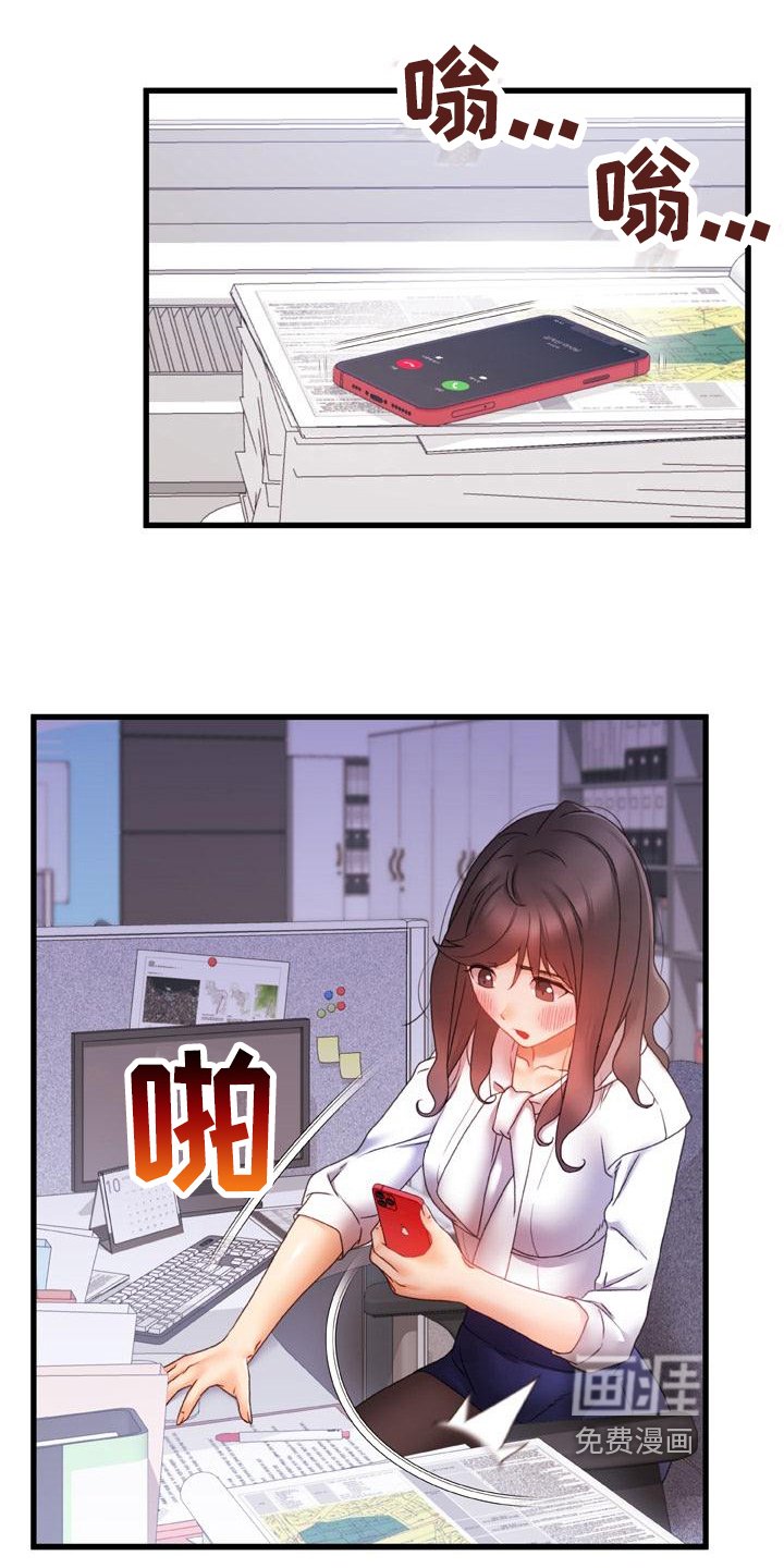 第17章：担忧