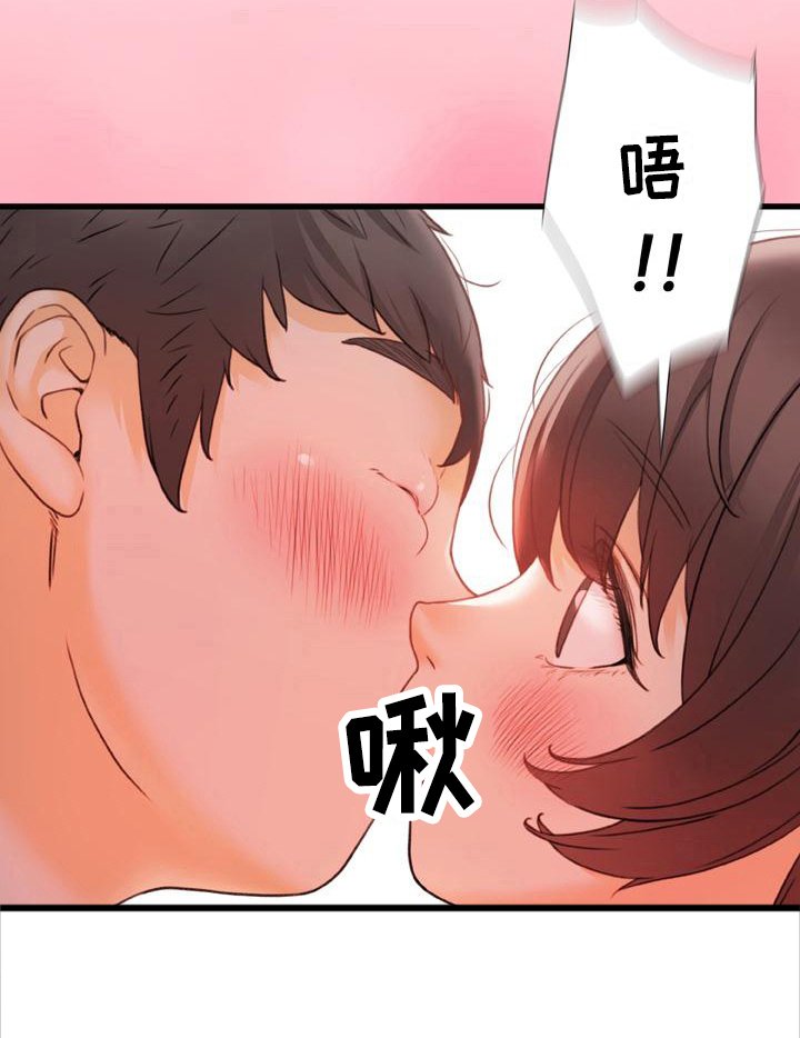 第19章：还敢动手