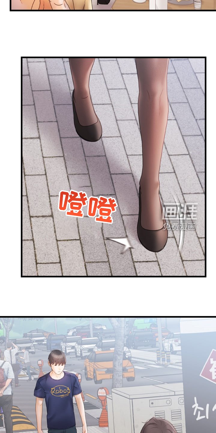 第19章：还敢动手