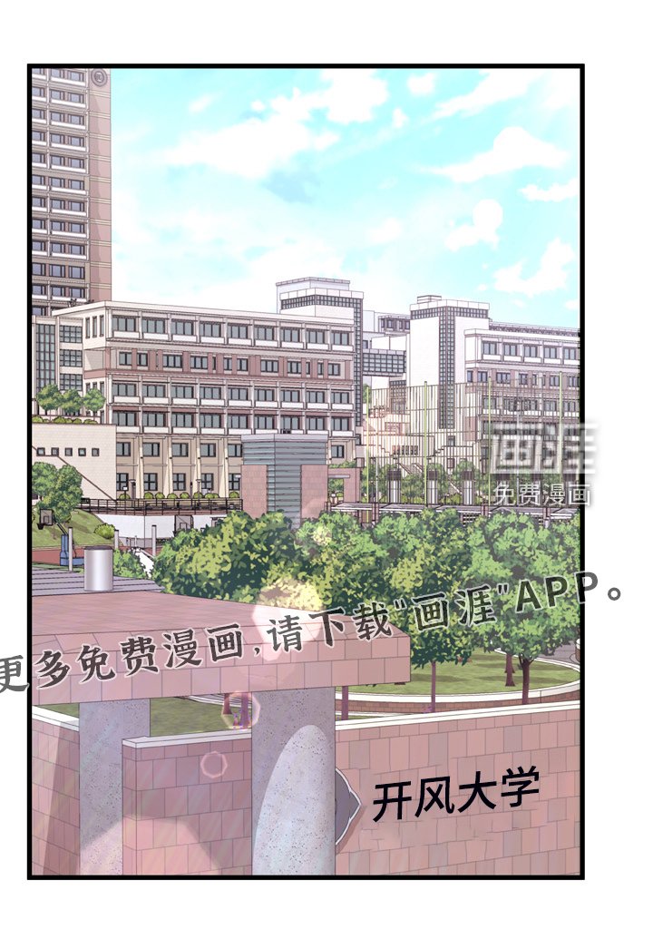 第19章：还敢动手
