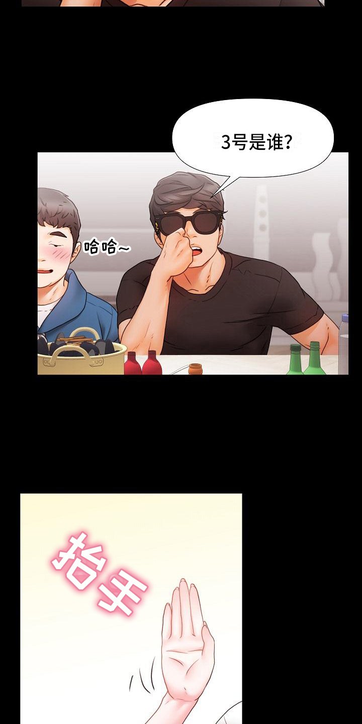 第2章：惩罚