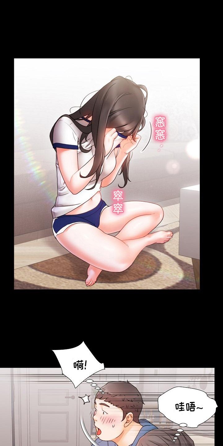 第2章：惩罚