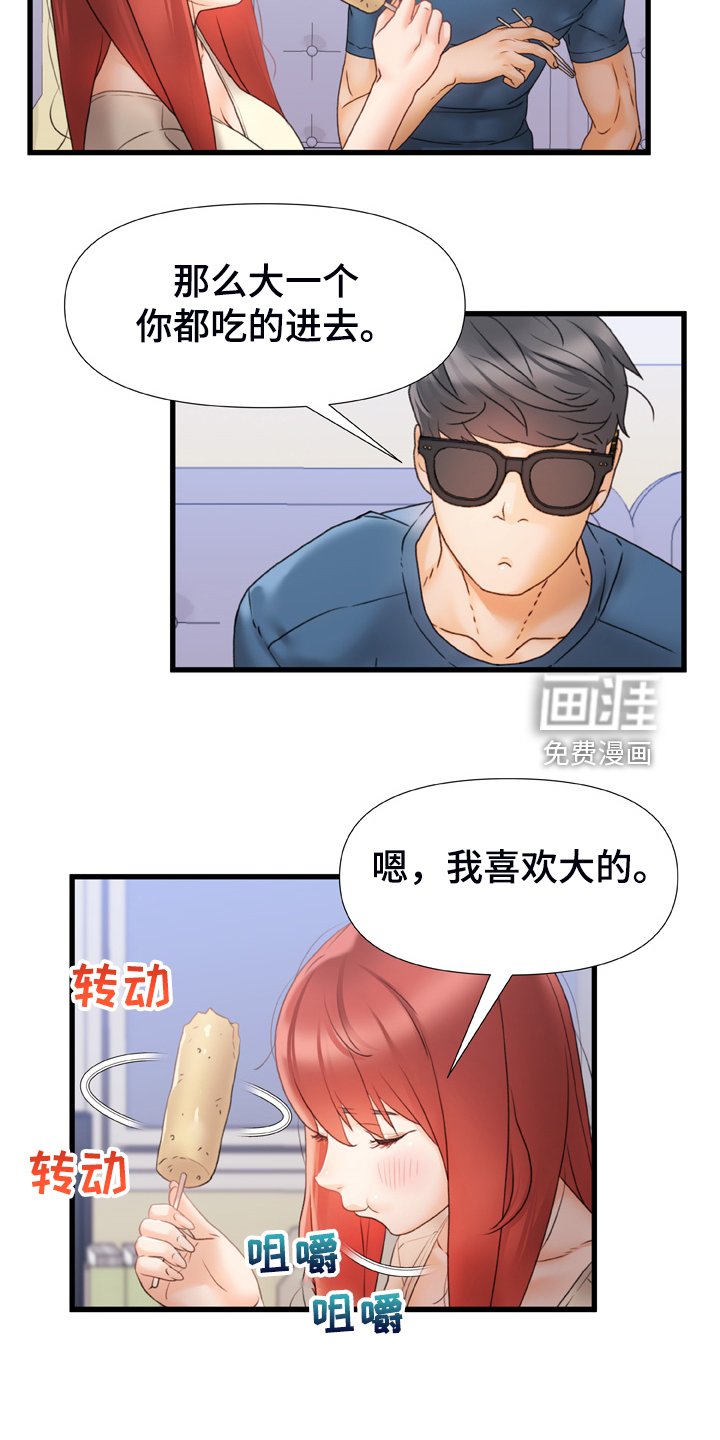第20章：就40分钟