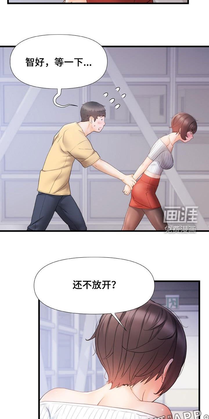第20章：就40分钟