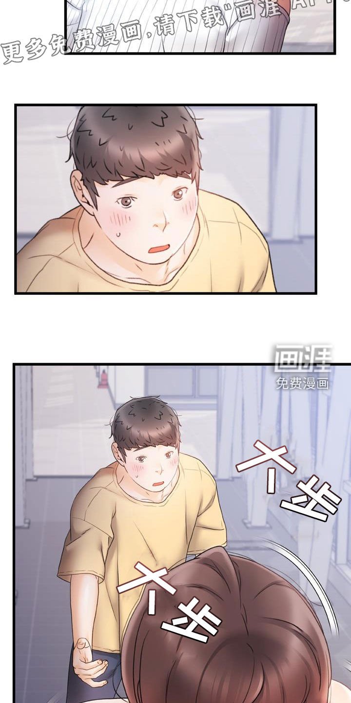 第20章：就40分钟