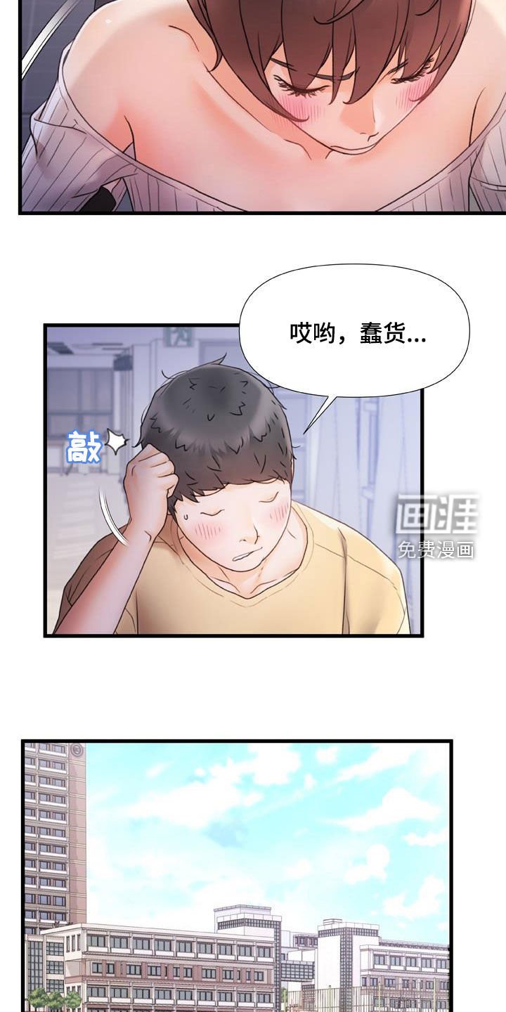 第20章：就40分钟