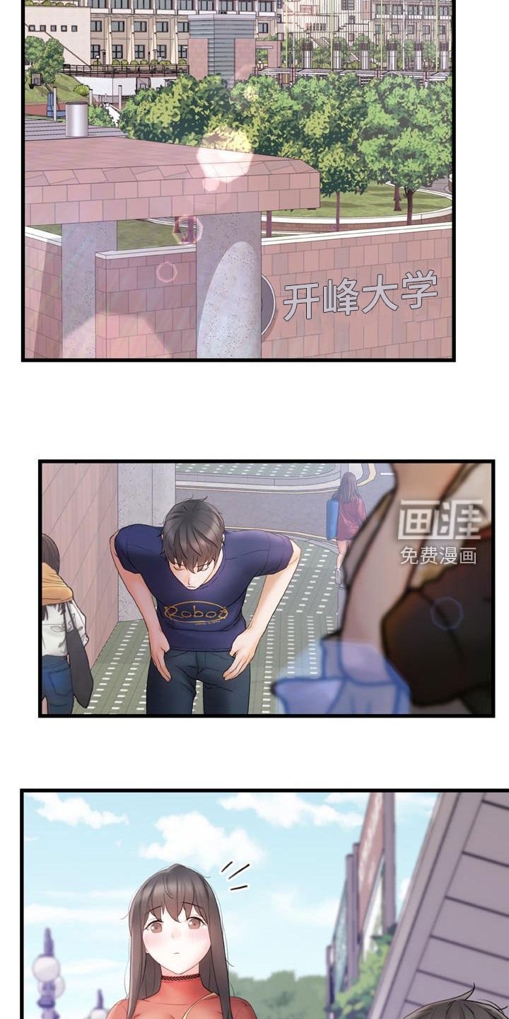 第20章：就40分钟