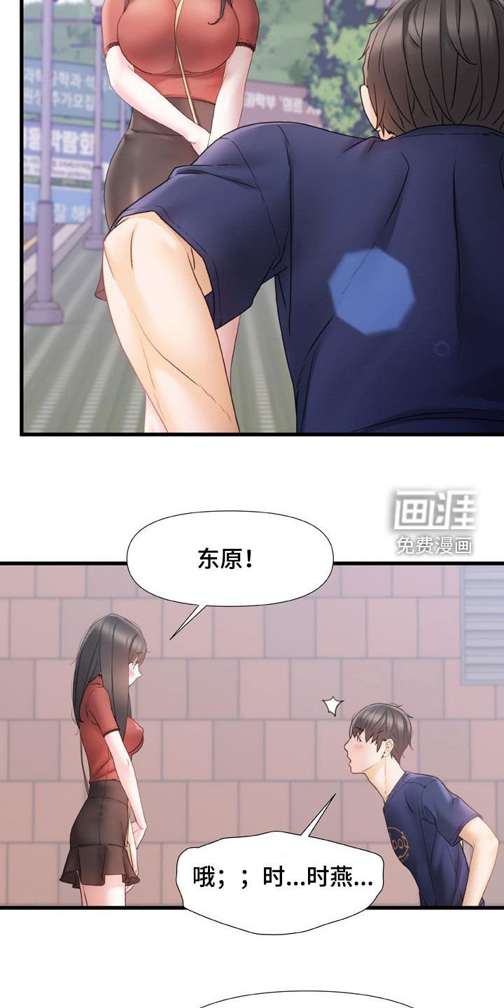 第20章：就40分钟