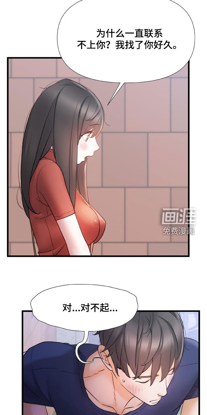第20章：就40分钟