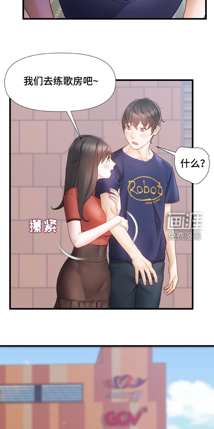 第20章：就40分钟